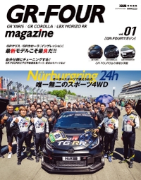 GR FOURmagazine