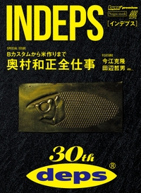 INDEPS