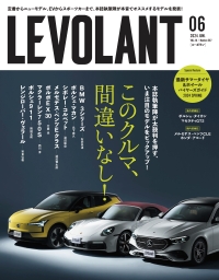 LEVOLANT
