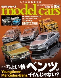 model cars