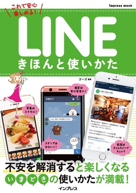 インプレスムックシリーズ