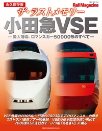 ネコ・パブリッシング 趣味系ムック