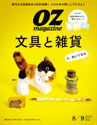 OZmagazine