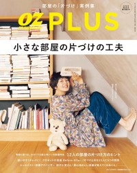 OZmagazinePLUS