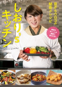 ぴあ レシピムック