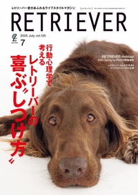 RETRIEVER