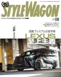 STYLE WAGON