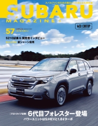 SUBARU MAGAZINE