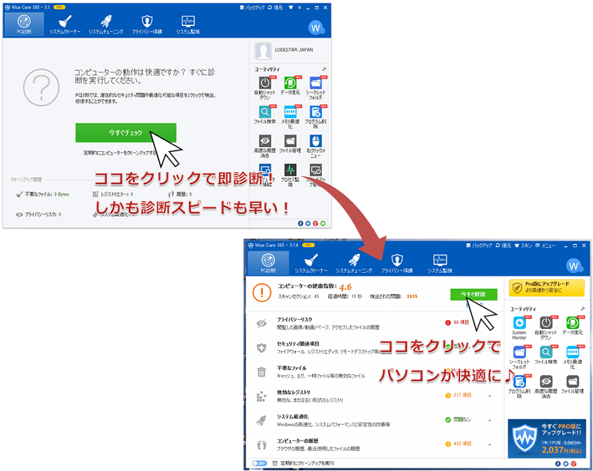 強さと打ち筋を選べる
