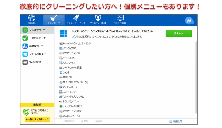 強さと打ち筋を選べる