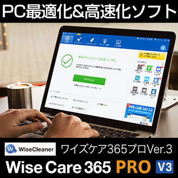 Wise Care 365 Pro
