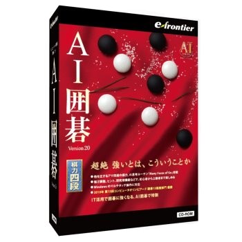 AI囲碁 パッケージイメージ