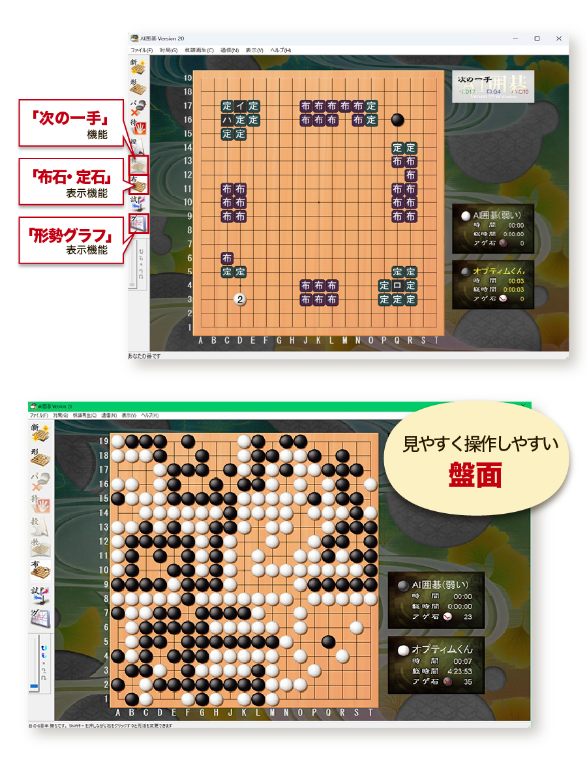 初心者に嬉しい機能