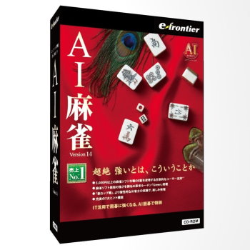 AI麻雀 パッケージイメージ