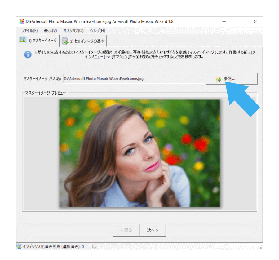 ５つのステップでかんたん作成