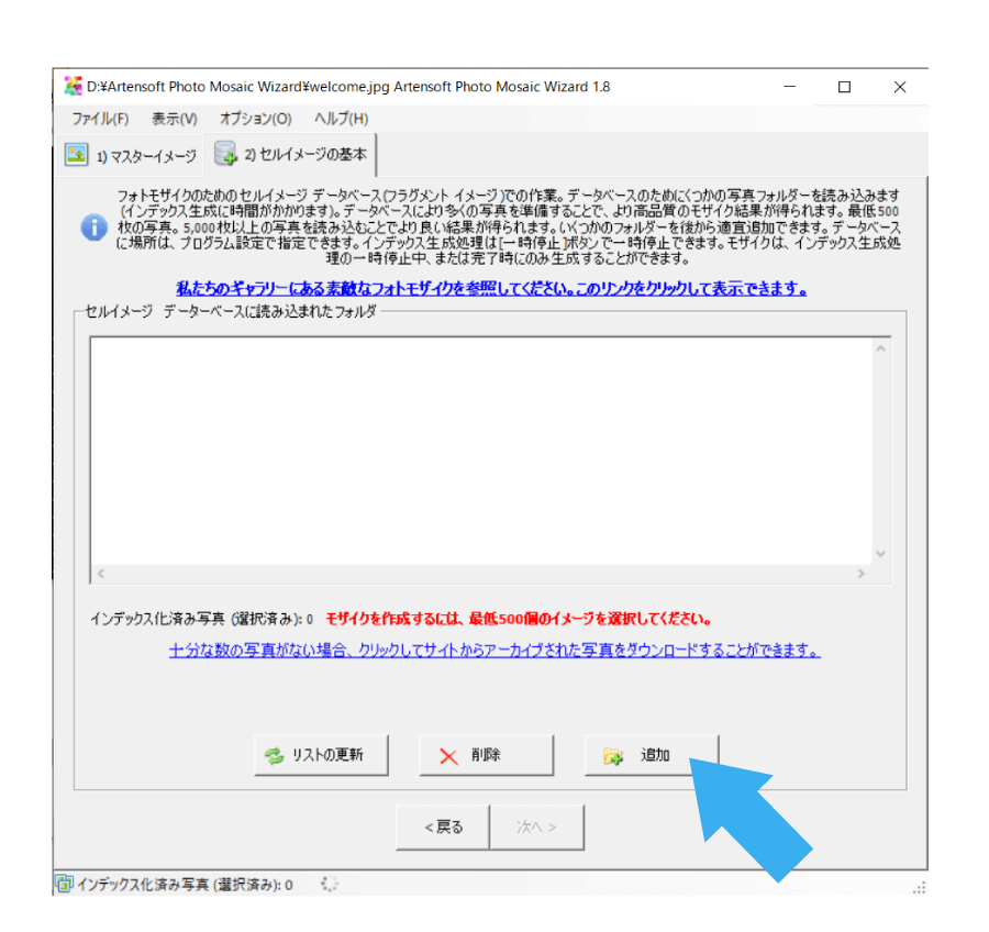 ５つのステップでかんたん作成