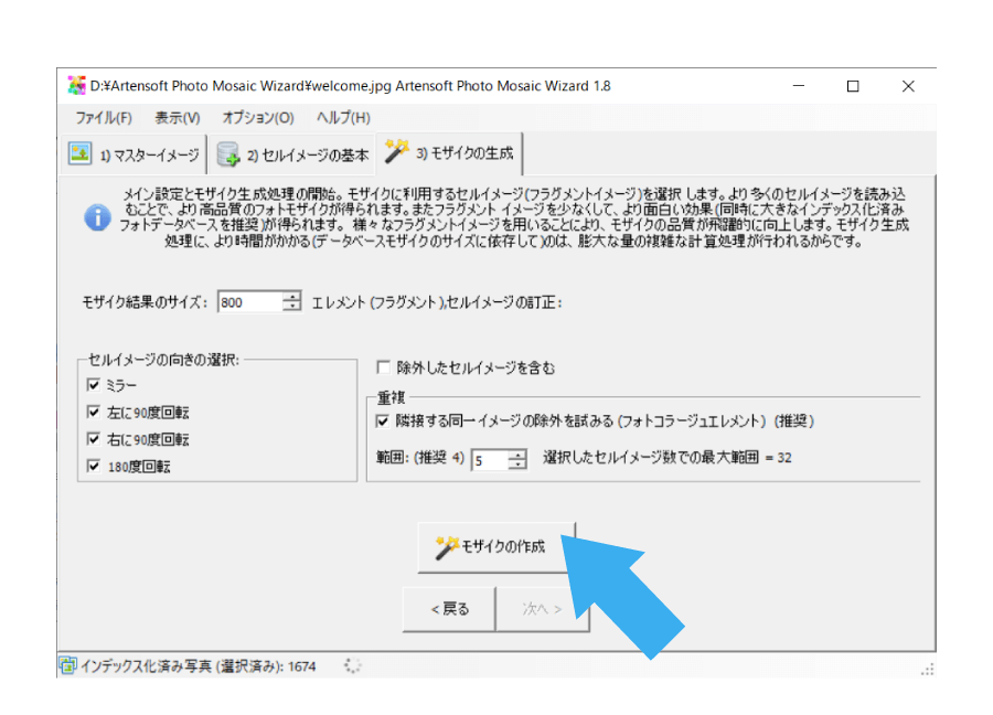 ５つのステップでかんたん作成