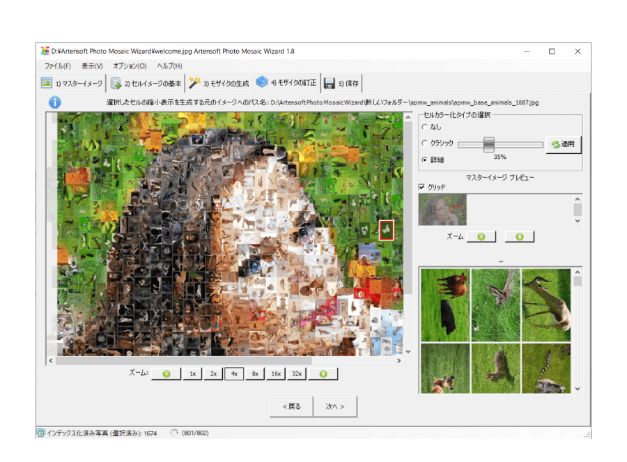 ５つのステップでかんたん作成