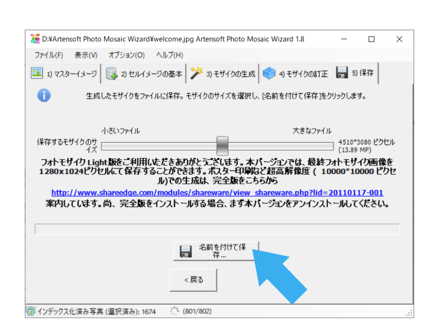 ５つのステップでかんたん作成