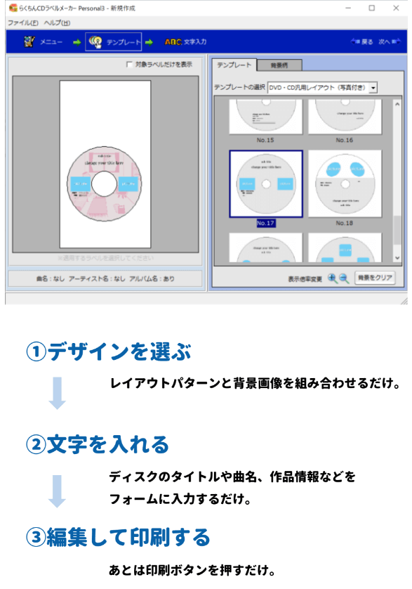 かんたん＋スピーディ