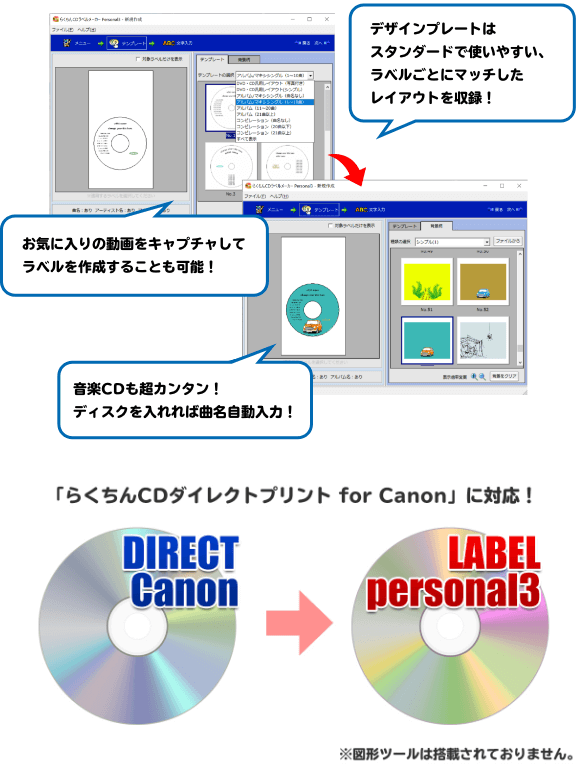 使いやすい機能・素材が充実