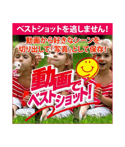 チェス パッケージイメージ