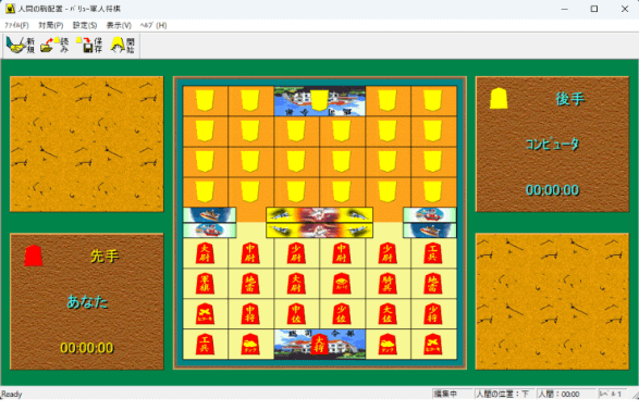 かんたんな操作とシンプルな盤面