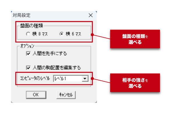 対局のバリエーションが豊富