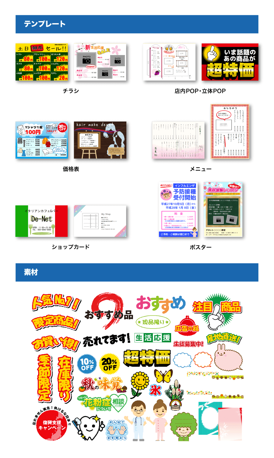 脳トレーニング