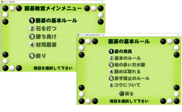 基礎から丁寧に解説