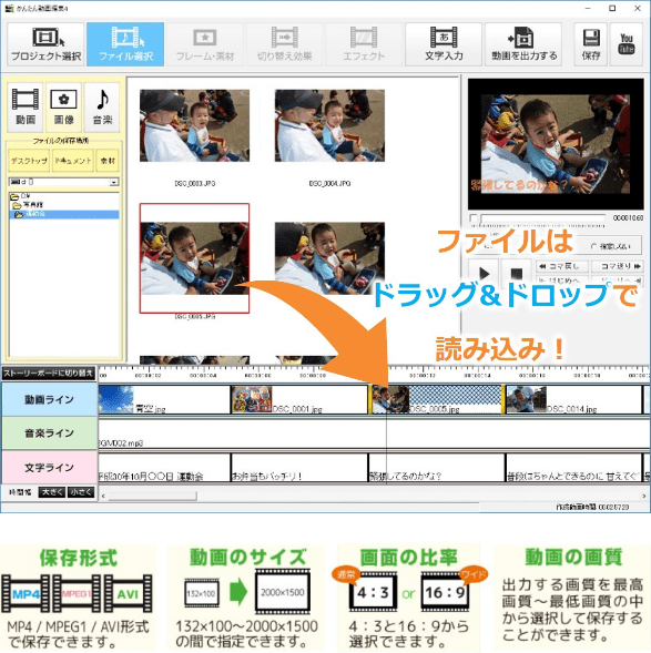 写真を読み込んで、マウスで点をつなぐだけ！四角形や円形、自動フチぼかしにも対応！