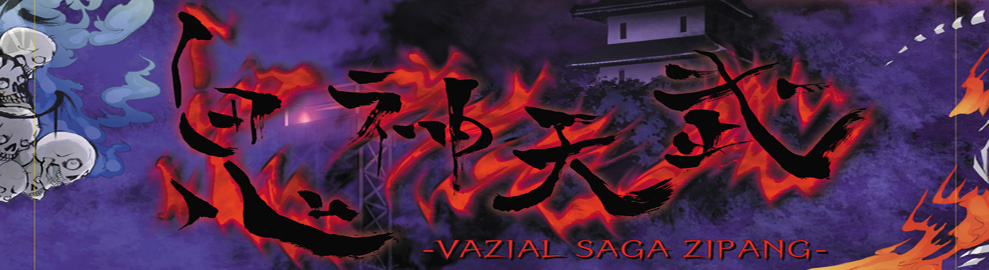 鬼神天武+戦国の兵法者 バナー画像