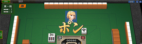 麻雀 対局相手の音声再生、「鳴き」の表示とキャラクターアイコンの表示画面