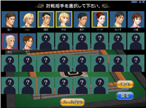 麻雀 画面イメージ