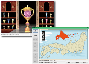 麻雀 カップ戦・国盗り戦の画面イメージ
