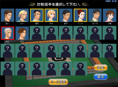 麻雀 キャラクター一覧の画面イメージ