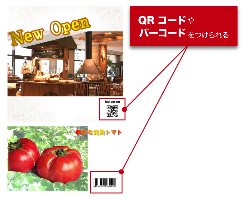 幅広い用途に使える便利な機能