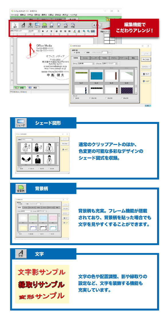 名刺やカードに最適な素材が充実