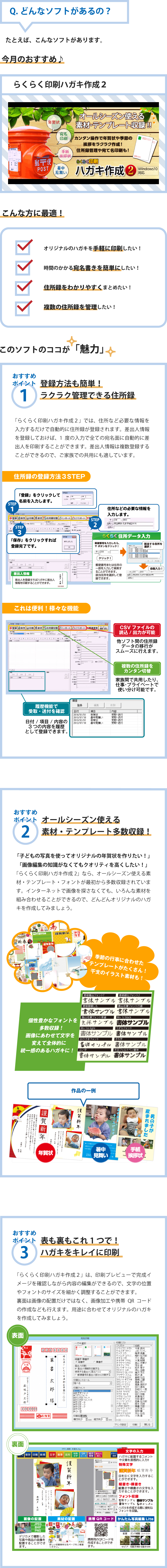 今月の製品紹介