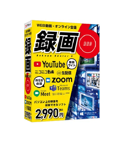 らくちん写真レイアウト パッケージイメージ