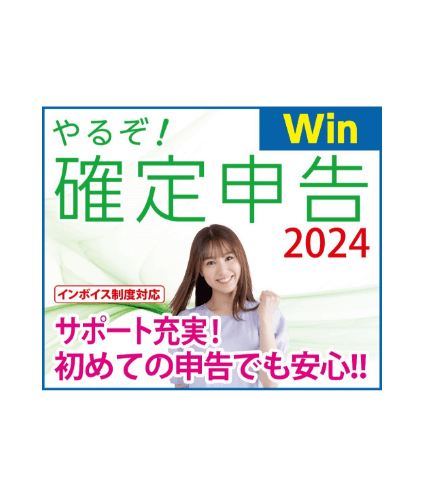 らくちん写真レイアウト パッケージイメージ