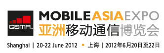 mobile_asia_expo_logo