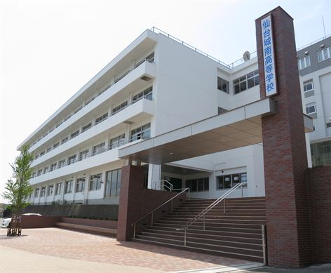 Sendai Johnan High School