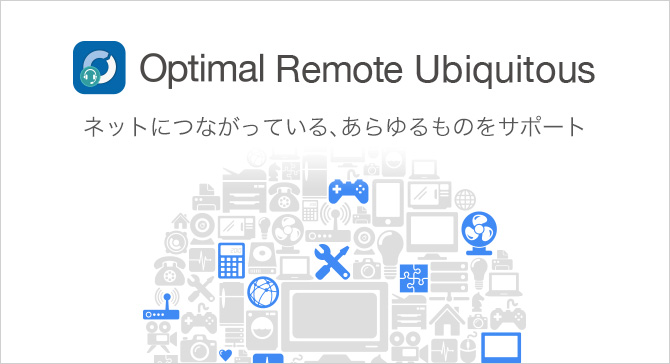 Optimal Remote Ubiquitous