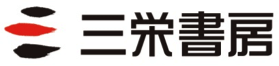 株式会社三栄書房 ロゴ画像