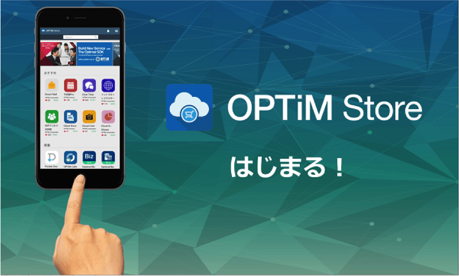 OPTiM Store　画像1