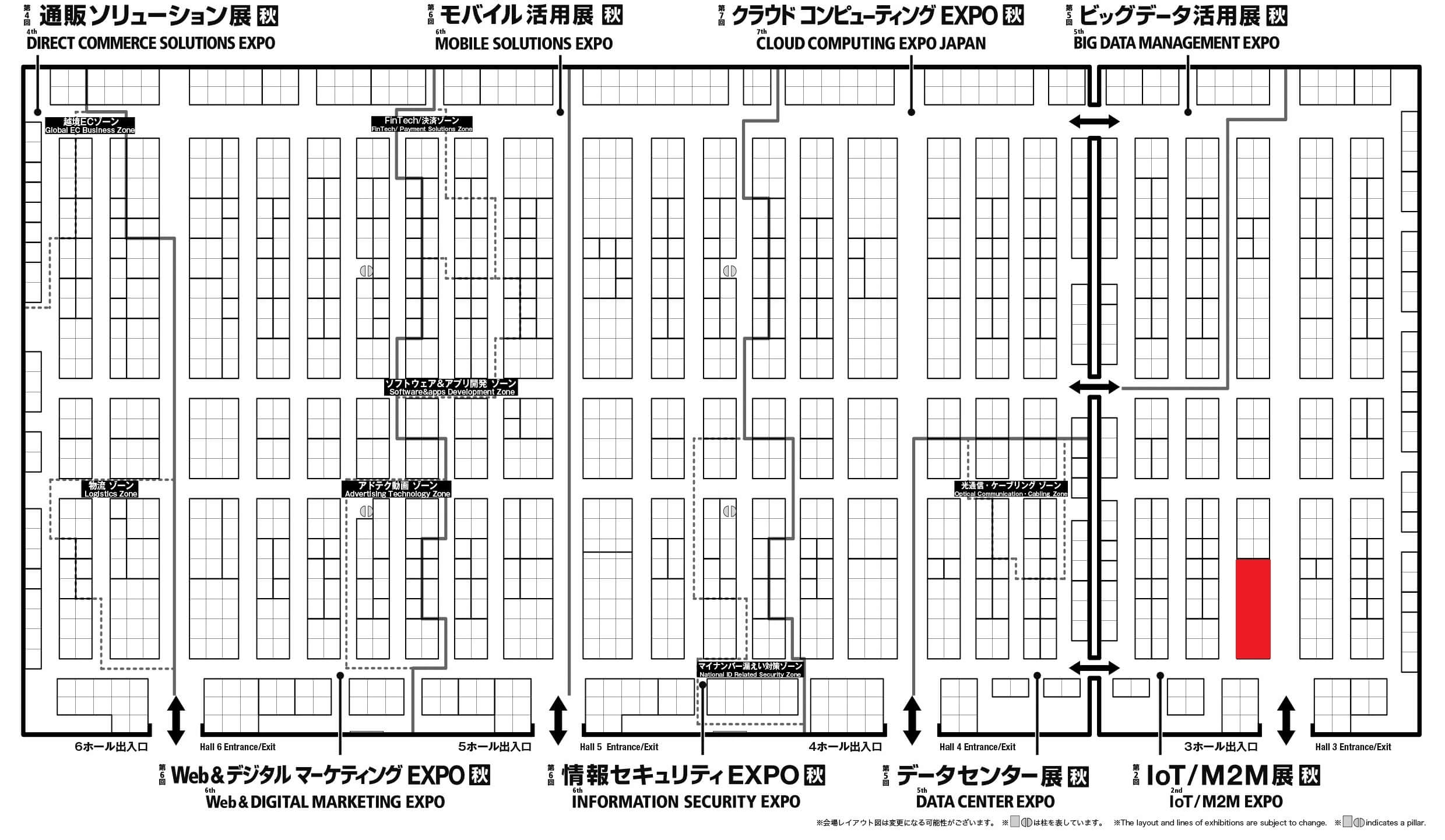 2016 Japan IT Week 秋 第2回IoT/M2M展 秋 レイアウト図