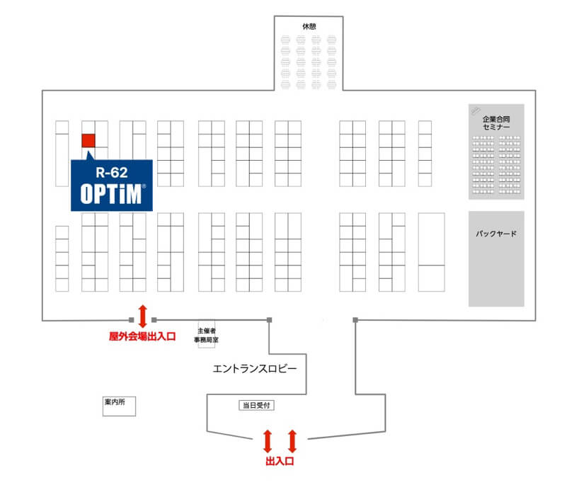 けんせつフェア北陸2023 in 金沢 会場図