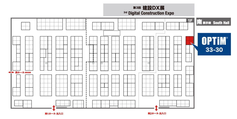 東京ビッグサイト 会場図