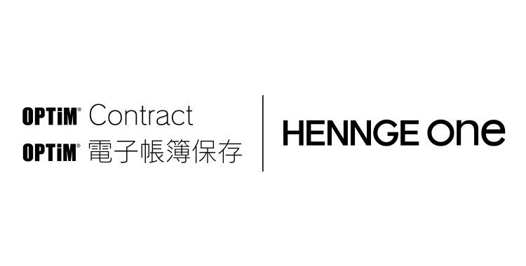 OPTiM Contract・OPTiM 電子帳簿保存 HENNGE One ロゴ